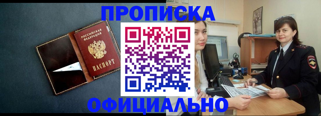 временная регистрация поиск в Камбарке